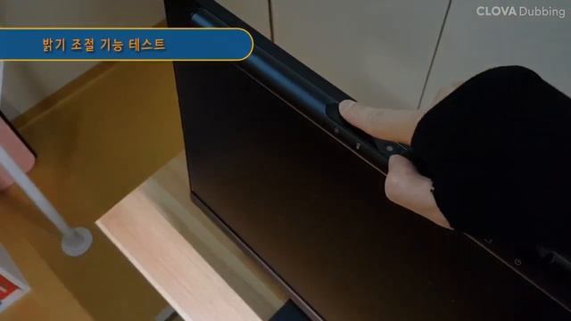 스크린바 아이케어 E리딩 램프 기능 테스트 (벤큐 GW2780T에 장착) смотреть онлайн