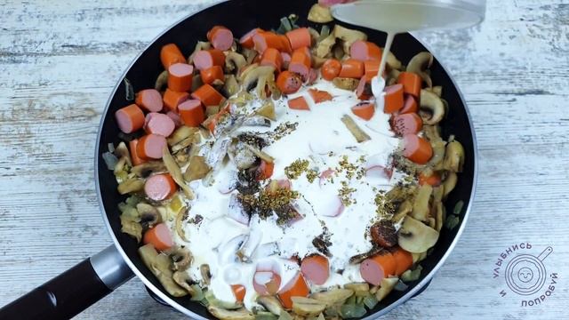 Готовим весело и со вкусом 