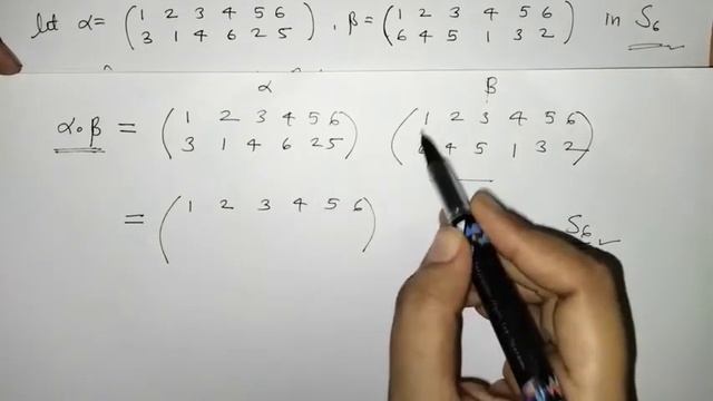 Composition of Permutations || Product of two permutations || Composition not commutative || смотреть онлайн