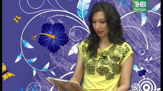 Жырым булсын булэгем (18-02-16) смотреть онлайн