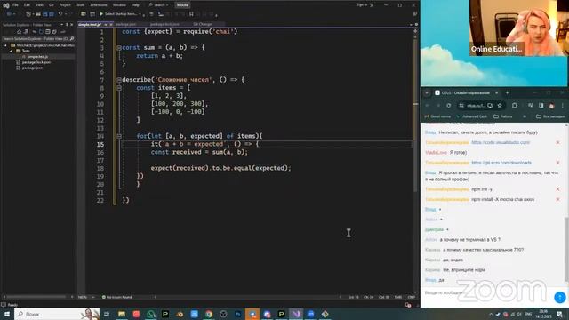 Знакомство с Mocha и Chai // Демо-занятие курса «JavaScript QA Engineer» смотреть онлайн