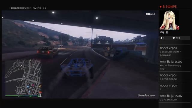 GTA online PS4 import/export dlc полный обзор СТРИМ смотреть онлайн