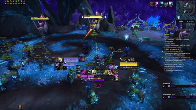 World Of Warcraft демоническое поглощение не работает 1 смотреть онлайн