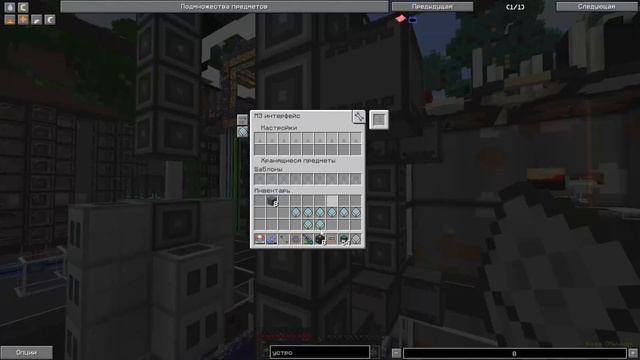 Minecraft - Серия 14 - Автокрафт ! CUBIXWORLD technomagic смотреть онлайн