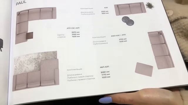 Лучшие диваны в Ставрополе купить из наличия и на заказ. Мягкая Мебель Ставрополь в Мебель Да Винчи смотреть онлайн