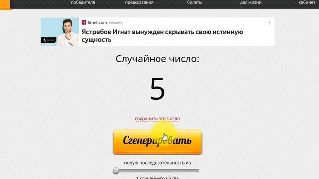 РОЗЫГРЫШ суперпризов по АКЦИИ последних 3х дней каталога 16 2023 смотреть онлайн