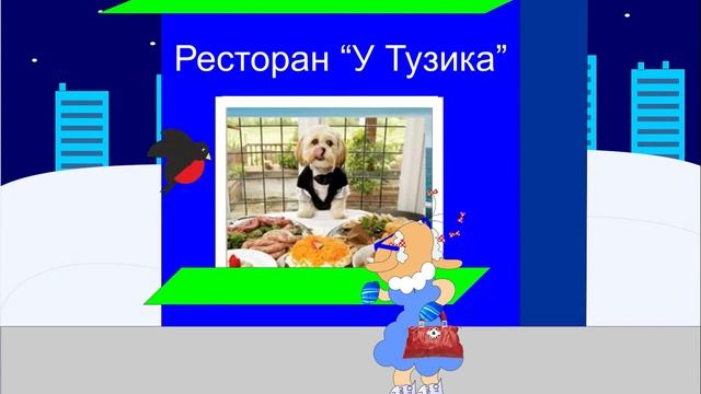 Как-то раз под новый год (2015)