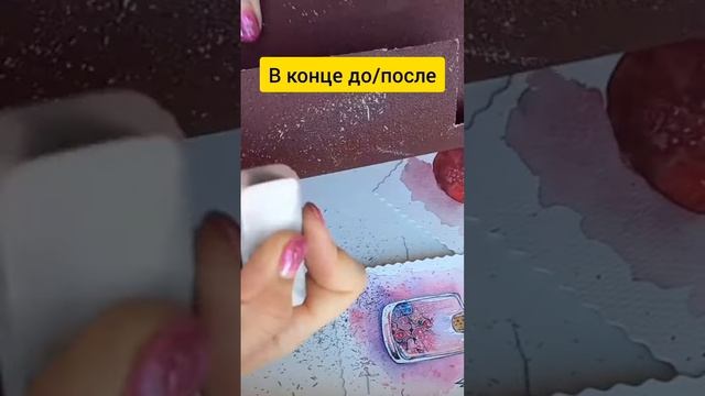 как быстро почистить ластик #лайфхак #художник смотреть онлайн