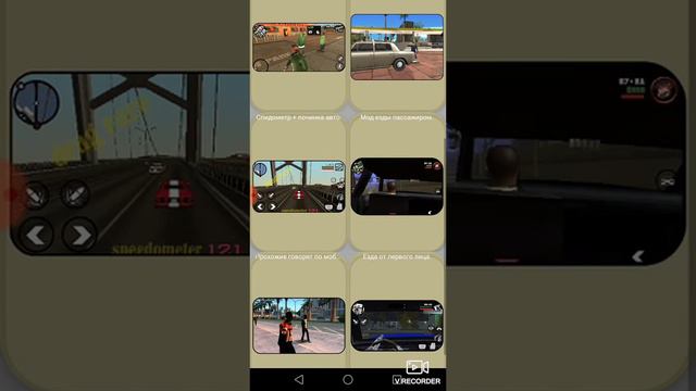 Как установить CLEO Mod Master для GTA SA смотреть онлайн