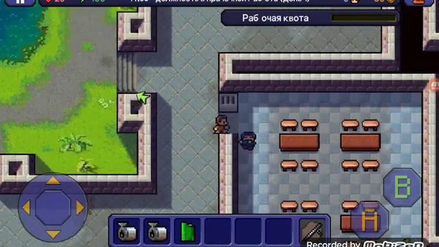 Зе эскейпистс #2 смотреть онлайн