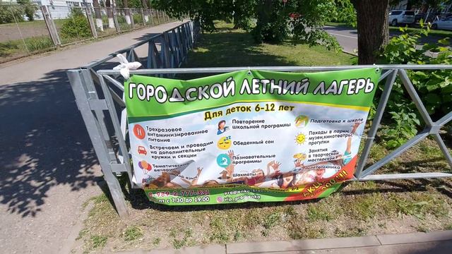 Май в Краснодаре смотреть онлайн
