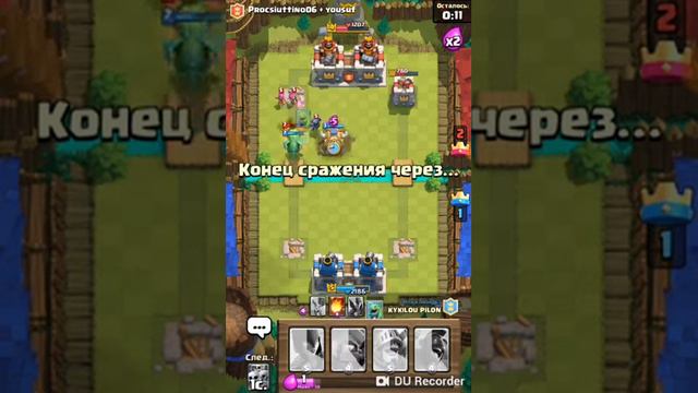 Играем Clash Royale смотреть онлайн