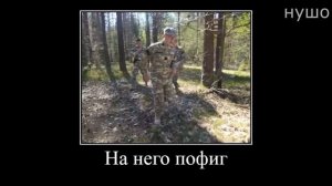 Муд Влад А4 демотиватор (24 Часа в Армии челлендж)