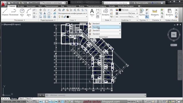import из Revit в AutoCAD (стандарты оформления) смотреть онлайн