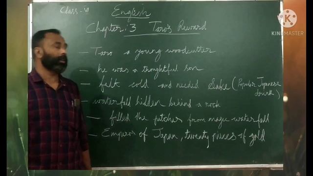 Class-6/ Sub-English/ Chapter-3 ( Taro's Reward) / LDRS смотреть онлайн