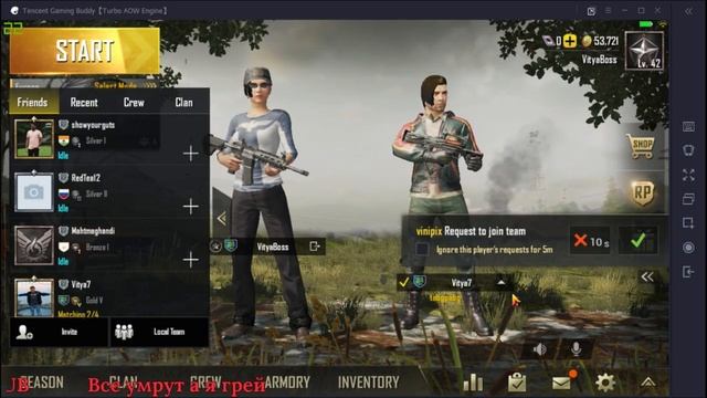 Русская рыбалка 4?Пионеры ловят головля)))? смотреть онлайн