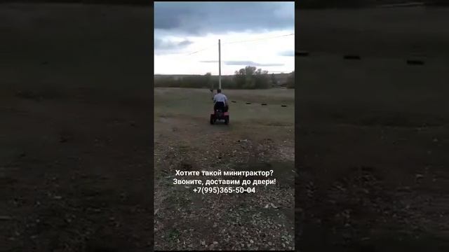 Клиент получил свой долгожданный минитрактор Агромаш МТ-110! смотреть онлайн