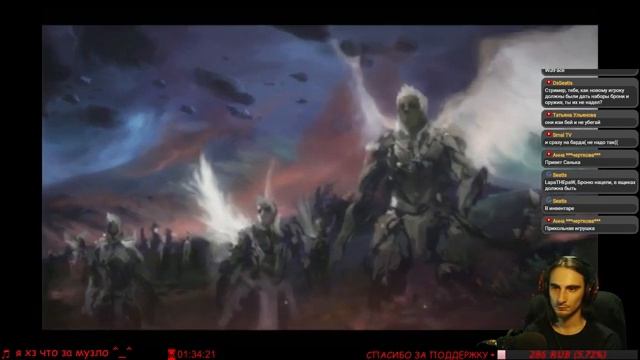 ►AION◄ Первый запуск или что это за игра такая? смотреть онлайн