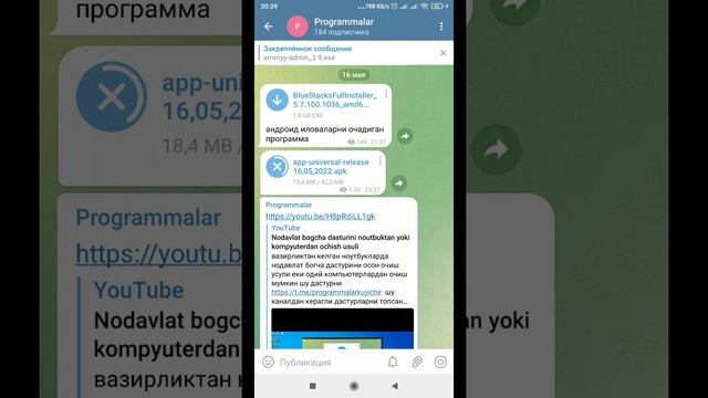 nodavlat bogcha dasturida oq ekran guruhlar korinmaydigan xotolikni togirlash смотреть онлайн