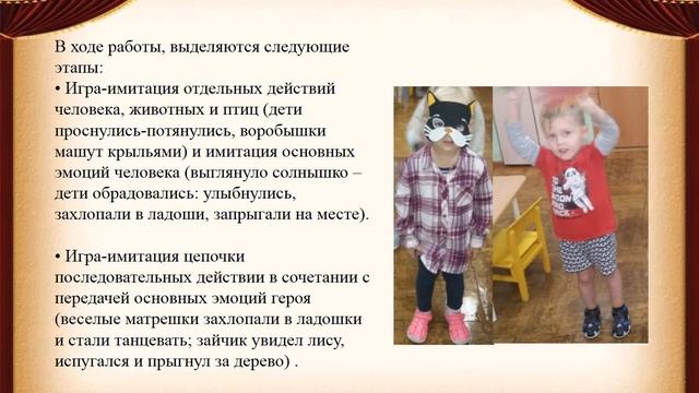 презентация для мо смотреть онлайн