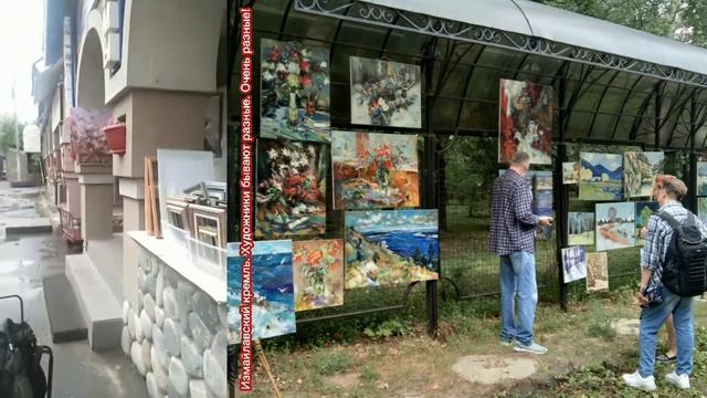 Измайловский кремль (2) Художники Вернисаж. Москва, 7 августа 2021 смотреть онлайн