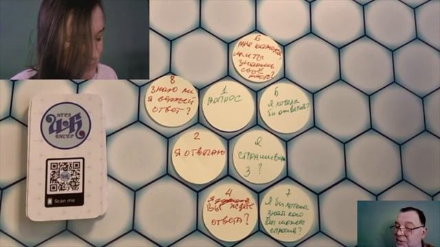 ? Вопрос ? • Елены и Вадима Карастелёва 210207 GAMiTY.Life смотреть онлайн