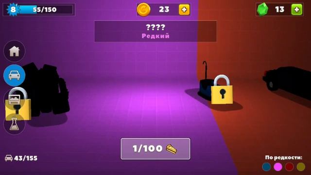 Открытие 10 автоматов (Crash of cars) смотреть онлайн