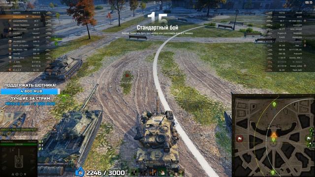 Новый прем Т77 - очередная ИМБА или НЕТ?