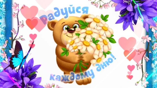 Для любимой подруги ?❤️#подруга смотреть онлайн