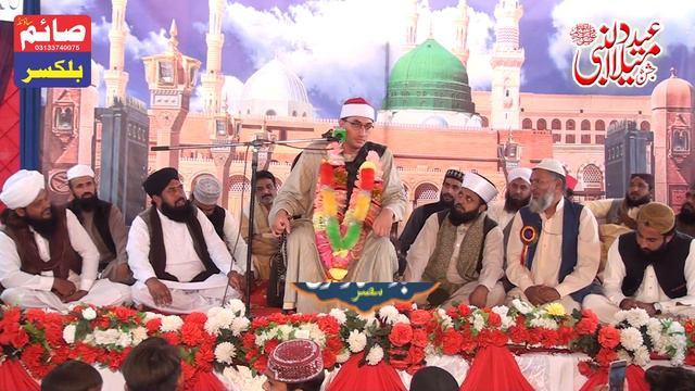 Heart Touching Voice | Islam Abdul Sattar Fikri (Egypt) | at Balkassar Chakwal 2021 смотреть онлайн