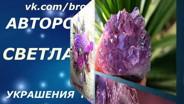 Украшения ручной работы в технике плетения. смотреть онлайн