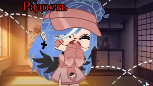 •Тренд • Показать свои сильные эмоции • (Guiomi res)• Не оригинал!• смотреть онлайн