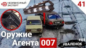 КАРМАГЕДДОН ЖИГУЛИ И МЕРСЕДЕС!