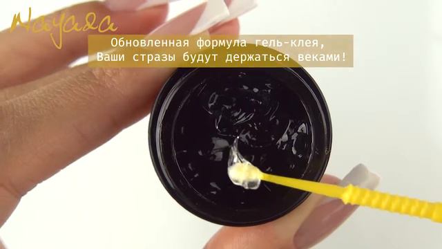 Шарм для ногтей с фианитом (Золото) №01 смотреть онлайн