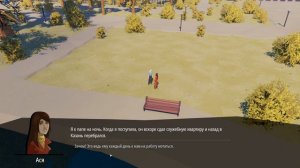 Прохождение игры Помни...   #1