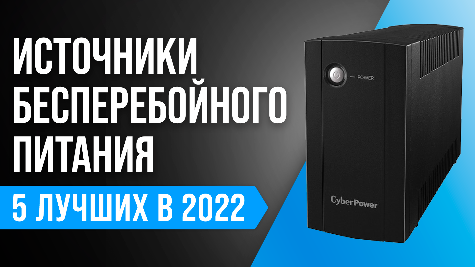 ТехРевизор