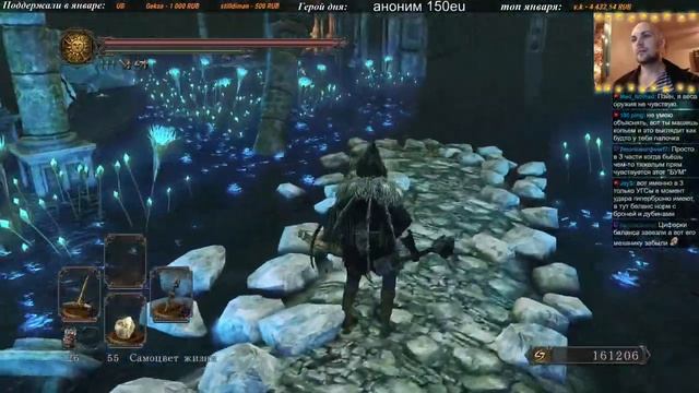 [4] Dark Souls 2: SotFS - Без костров смотреть онлайн