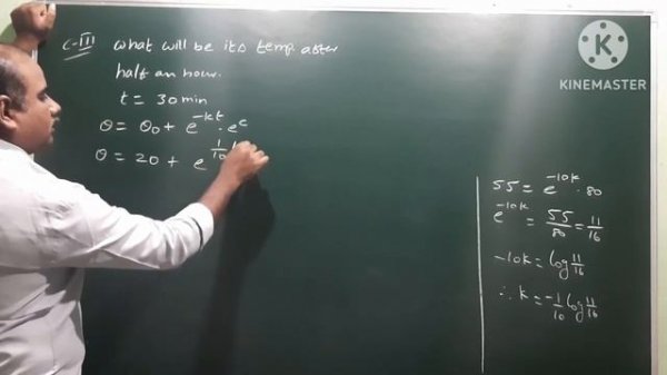 Newton's Law of Cooling | B.Tech | Maths @EAG