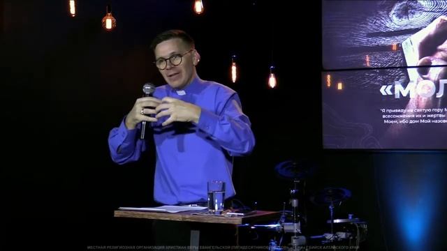 Андрей Метла - 4 откровения о молитве смотреть онлайн