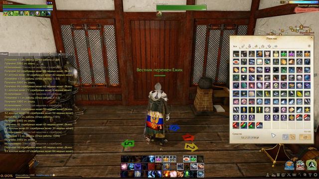 ArcheAge 1.7. Открываю 400 увесистых мешочков с серебром (серые мешочки с 3-го этажа) смотреть онлайн