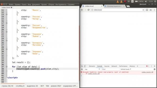 Разбор задачи на конвертацию многомерных структур в JavaScript