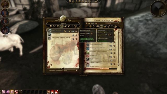 Dragon Age: Origins - #25 Павшие новобранцы [Кошмарный сон] смотреть онлайн