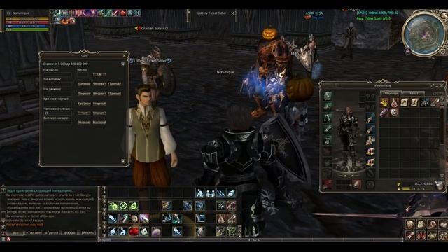 Asterios 777 ТУПА ТРИ ТОПОРА смотреть онлайн