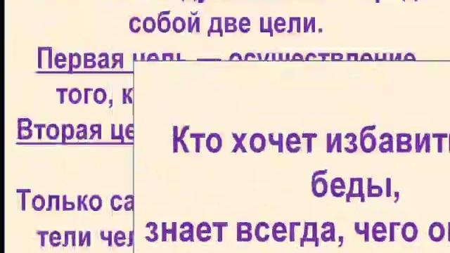 Высказывания мудрецов