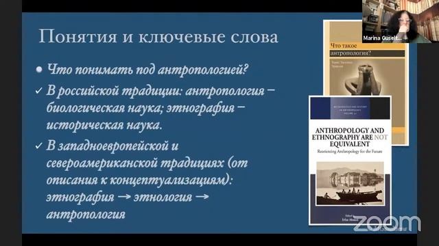 Симпозиум «Личность в пространстве возможного» смотреть онлайн