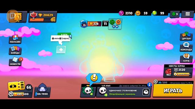 🔴Добиваем 220 подписчиков 🔴 смотреть онлайн