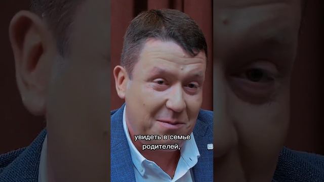 ☝️Самое ОПАСНОЕ, что дают родители ребенку #психолог #андрейклеверин #материнство #воспитание смотреть онлайн