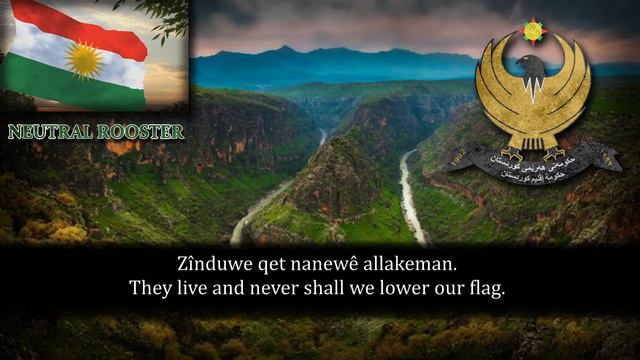 Regional Anthem of the Kurdistan (Iraq) - Ey Reqîb | O Enemy! смотреть онлайн