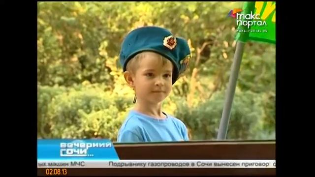 И в Сочи узаконили купание в фонтанах на день ВДВ смотреть онлайн