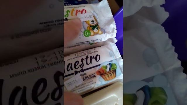 Моє мило господарське. смотреть онлайн